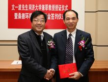文一波 文一波