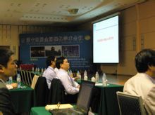 出席第十四届全国催化学术会议 出席第十四届全国催化学术会议