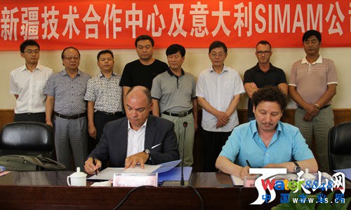 新疆引进意大利水处理技术治理污水