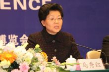 马秀红 马秀红