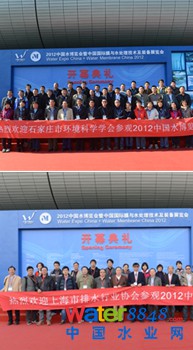 权威机构支持,组织应用展示区及专家、买家参观团莅临现场