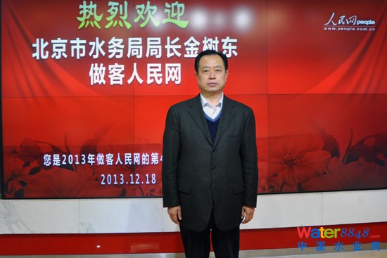 北京市水务局局长金树东做客人民网强国论坛 (黄玉琦 摄)