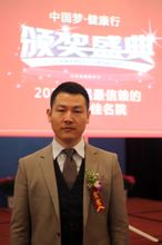 郭凡礼出席活动 郭凡礼出席活动