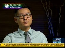 《凤凰卫视》郭凡礼专访 《凤凰卫视》郭凡礼专访