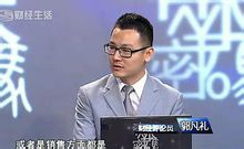 郭凡礼作客深圳卫视财经频道特邀嘉宾 郭凡礼作客深圳卫视财经频道特邀嘉宾