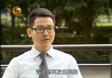 《凤凰卫视》郭凡礼专访 《凤凰卫视》郭凡礼专访