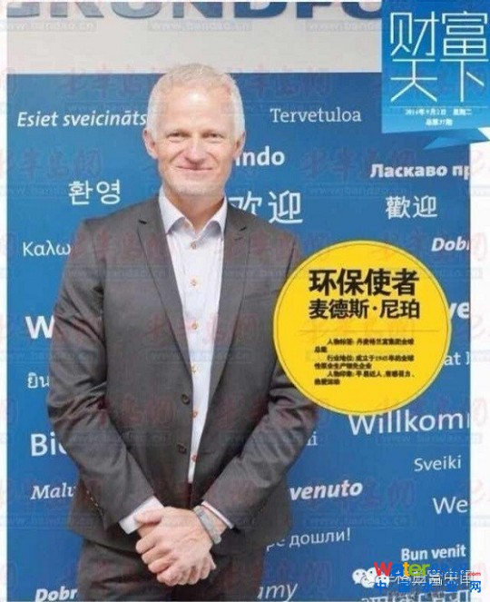 杨冰:环保使者麦德斯•尼珀 杨冰:环保使者麦德斯•尼珀