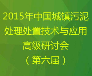 新闻页面广告 300x250