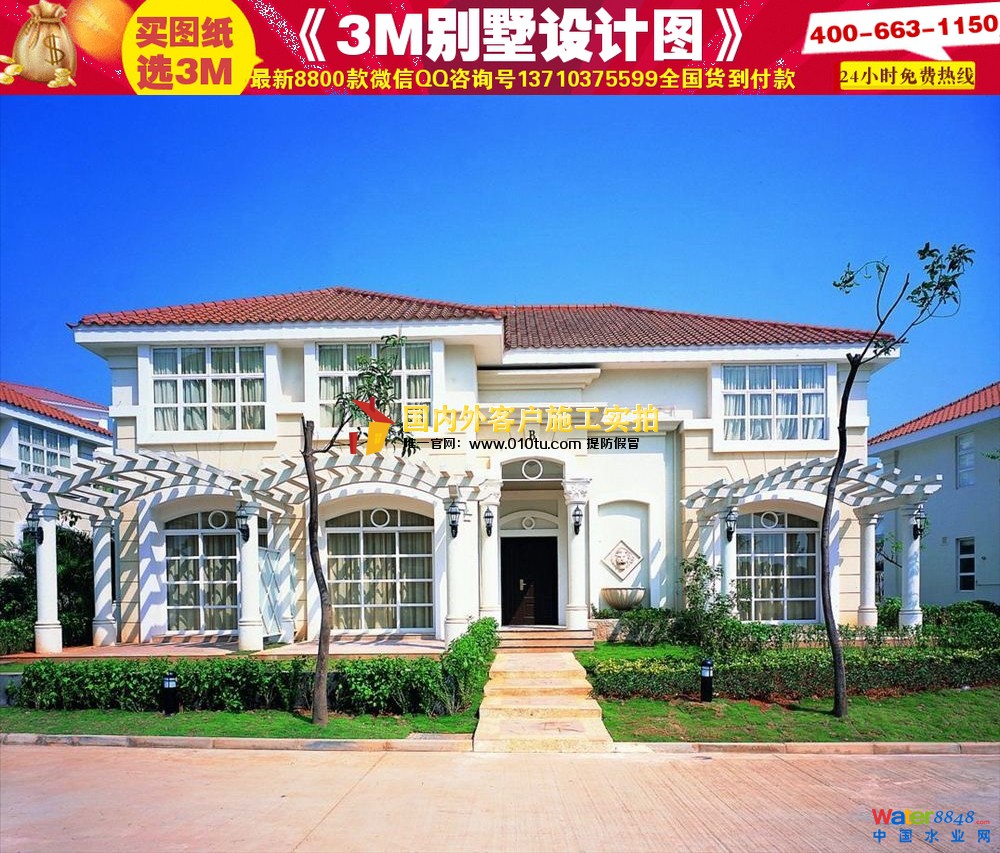 设计图 经济型别墅盖房子设计图 别墅外观效果图