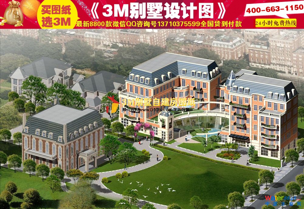 二三层楼房设计图|经济型别墅盖房子设计图|别墅外观