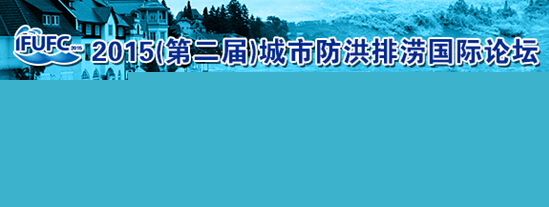 2015ڶ죩зԹ̳20151014-15ڹݾ