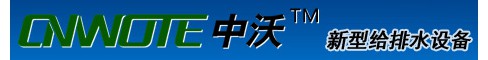 㽭ˮ豸޹˾
