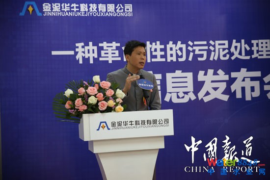 广东金泥华牛科技有限公司董事长梁道考先生致辞
