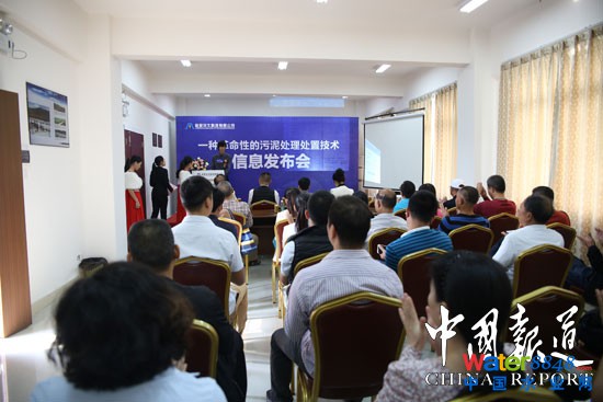 广东金泥华牛科技有限公司董事长梁道考先生致辞
