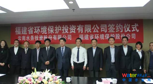 云南水务.png