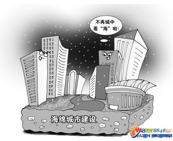 厦门要建成“海绵城市” 马路像海绵一样“吸水”