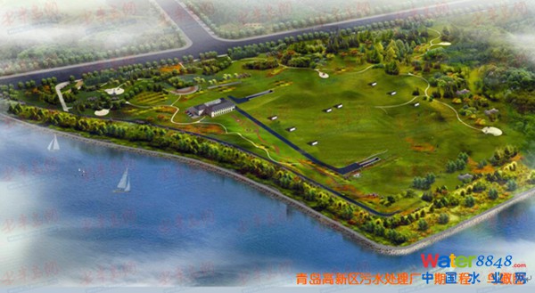 探访青岛首座全地下式污水处理厂 日处理18万吨(图)