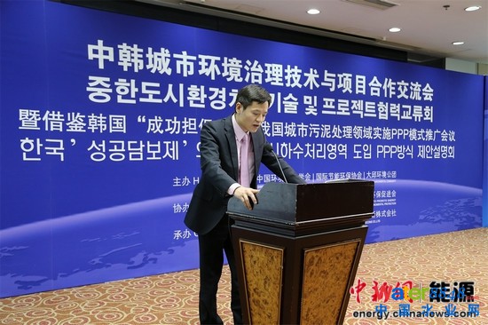 专家热议:我国城市污泥处理领域可实施PPP模式