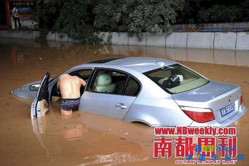 都市水患:中国城市集体面对的现代化难题