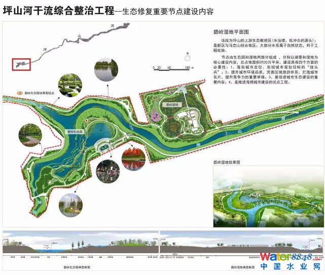 QQ截图20160913094758.jpg