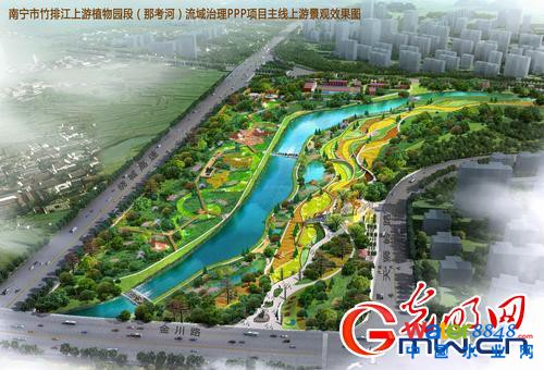 南宁“海绵城市”建设初见成效 南宁“海绵城市”建设初见成效