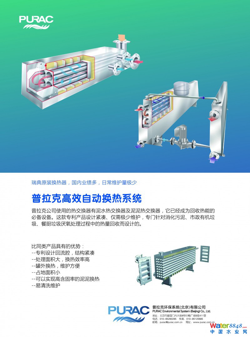 点击打开原图