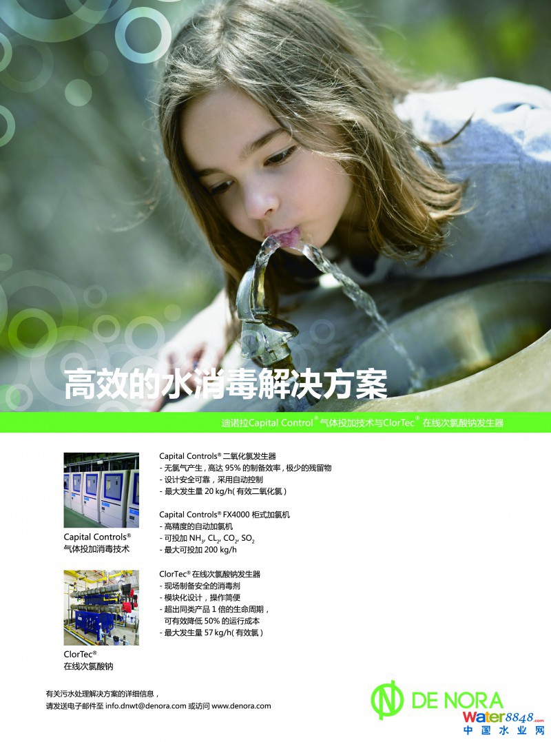 点击打开原图
