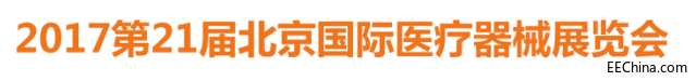医疗博览会.png 医疗博览会.png