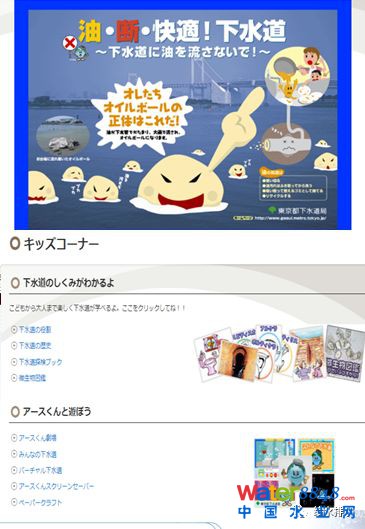 水环境质量改善与污水处理厂提标