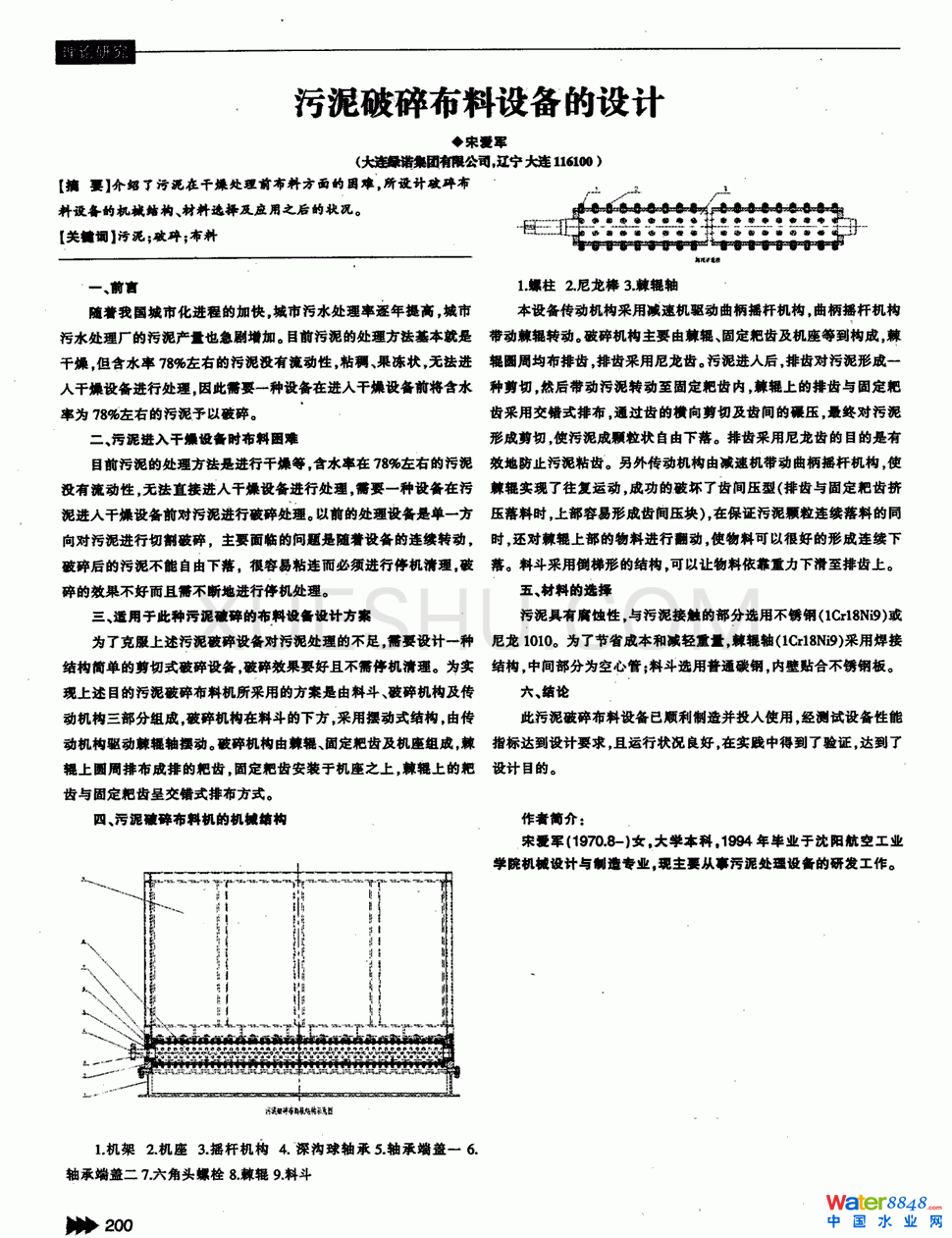 鲼豸Ƶ0ҳ