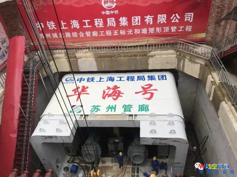 施工现场