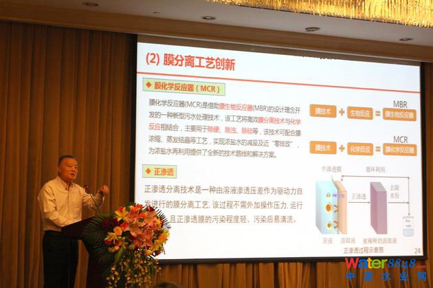 中国工程院院士、火箭军后勤科学技术研究所所长侯立安做报告