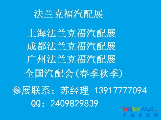 image_20180613_34ec92f38a08c.jpg 上海法兰克福.jpg xiao.jpg