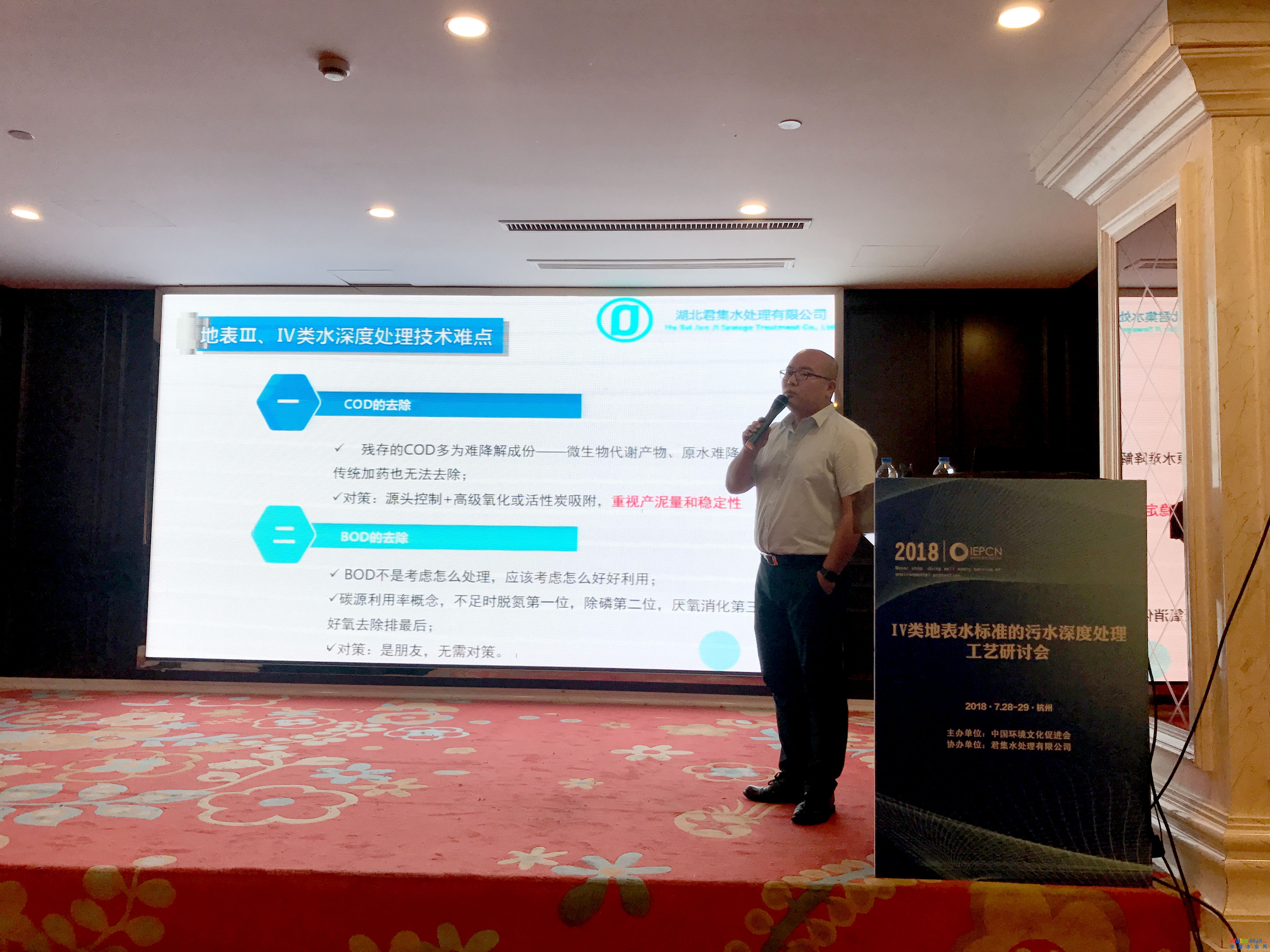 微信图片_20180730090931.jpg