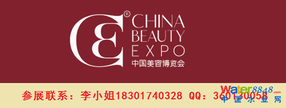 点击打开原图 1上海cbe.png