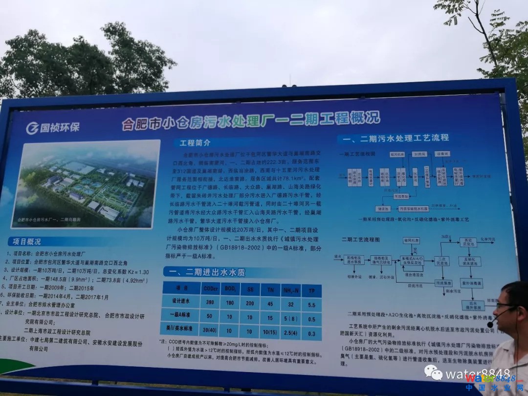 点击打开原图