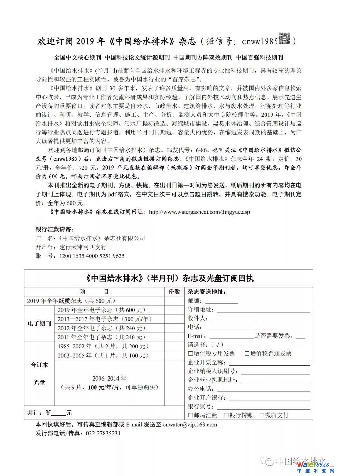 返回搜狐,查看更多