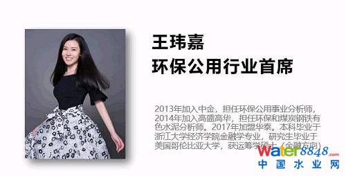 【华泰环保公用王玮嘉团队】公用事业: 降准与环保股表现,三论现金为王
