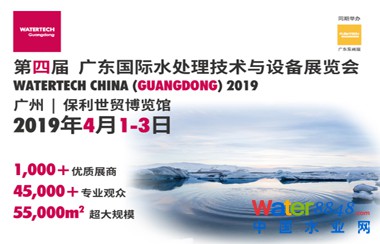 <p>2019 㶫ˮ豸չ</p>