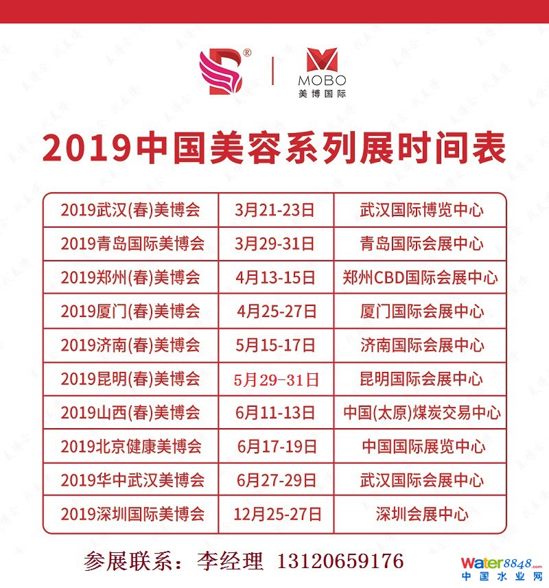 点击打开原图