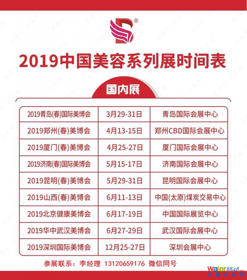 点击打开原图
