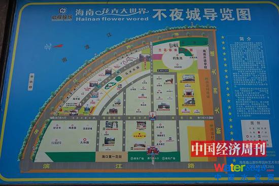 海南花卉大世界全图(《中国经济周刊》记者 贾国强 | 摄)