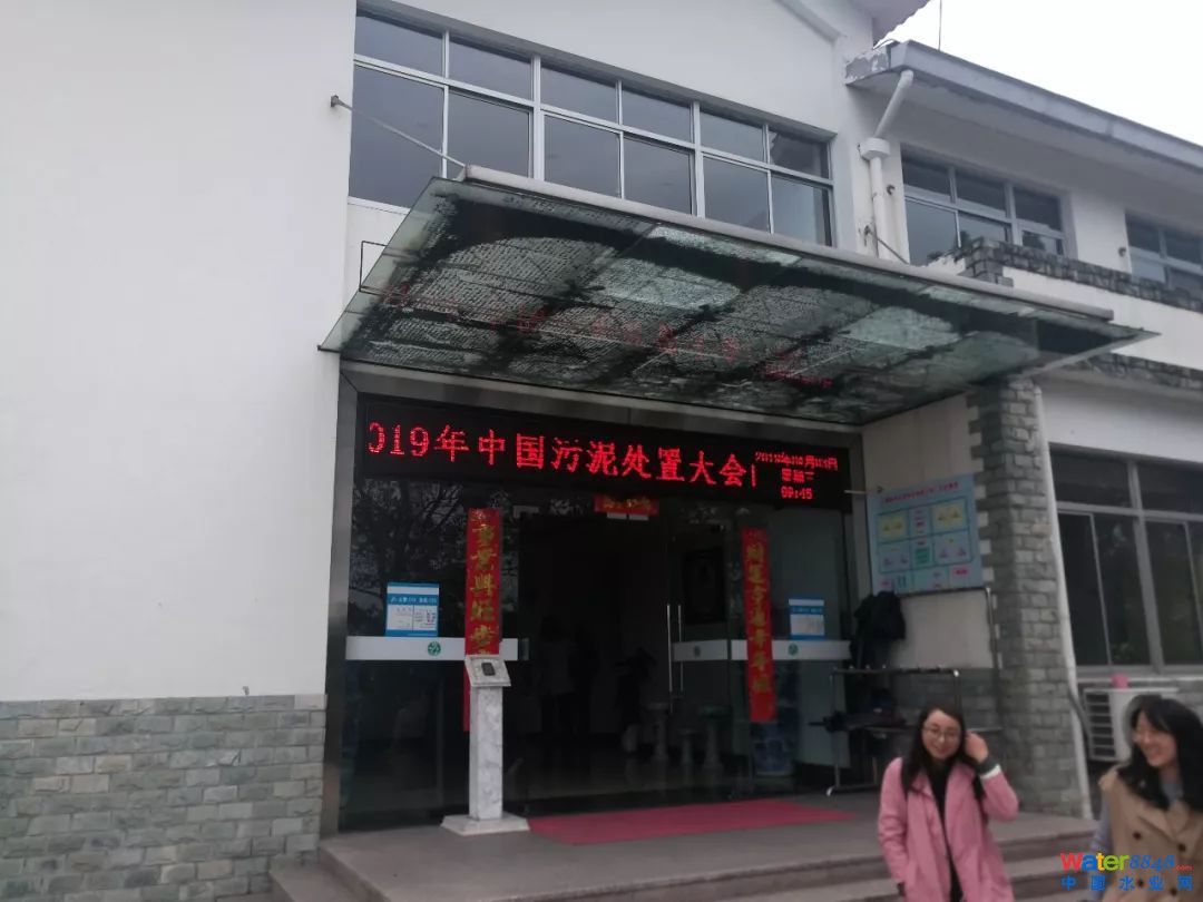 上海枫亭水质净化有限公司 污泥深度脱水项目简介