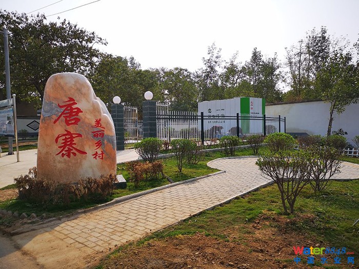 新郑市农村污水治理项目