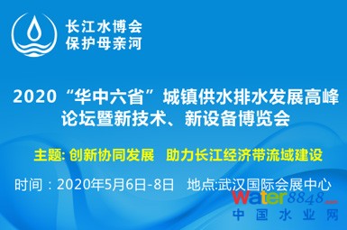 http://www.water8848.com/file/upload/201912/12/10-12-27-31-9694.jpg