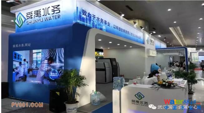 舜禹水务 舜禹水务