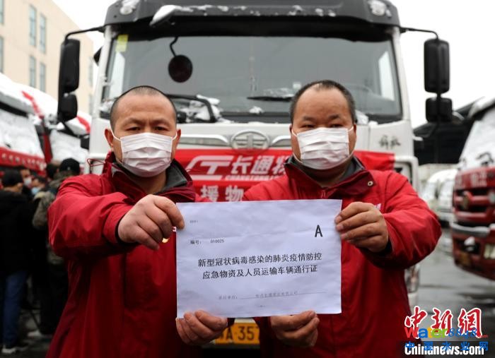 司机展示河南省交通运输厅颁发的应急运输通行证A证。 王中举 摄