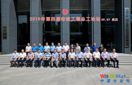 总工们的共识:关于长江大保护.._1