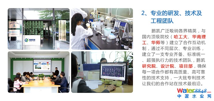 公司简介图片2.jpg