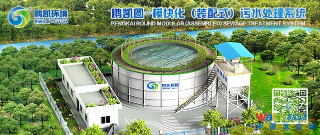 鹏凯环境-微信公众号二维码（图8）.jpg